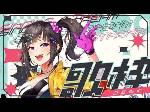 早瀬 走 / Hayase Sou【にじさんじ所属】