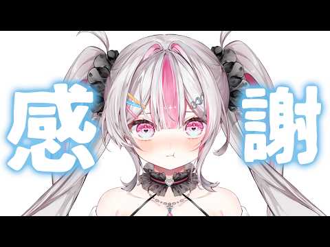 桃川ニジマス