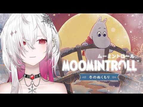 ゆきの / Yukino【MAHA5JP】