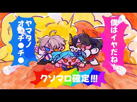 Tamaki Ch. 犬山たまき / 佃煮のりお