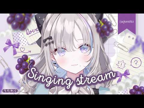 歌枠|夕方のまったりTime💿⊹˚  - 久々湊るい