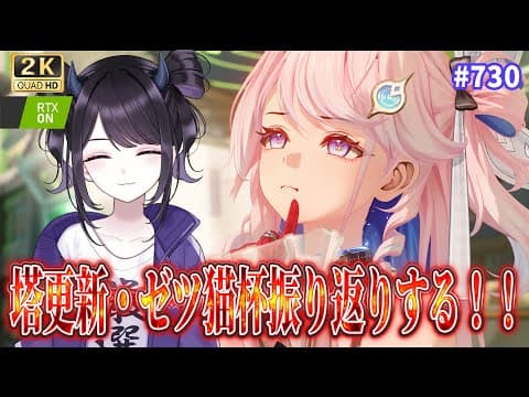 夜魅ちゃんねる