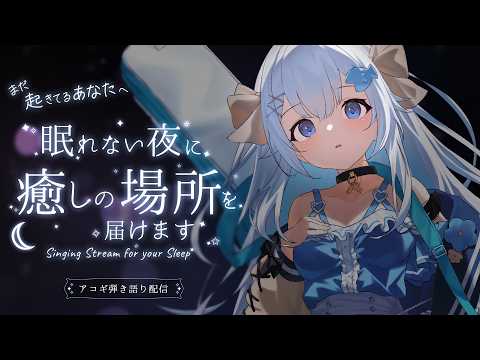 汐音ベリーちゃん Berry Ch