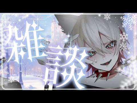 ユプシロン | Yupsilon