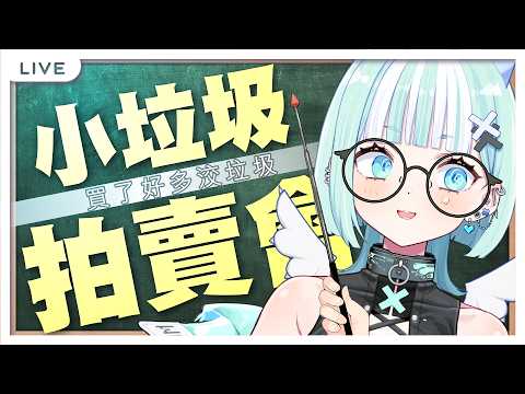 瓦西瓦瓦 Vaswawa