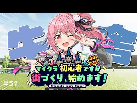 NCKM ch . 神谷ねこ
