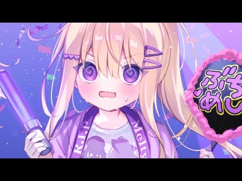 月紫アリア / Tsukushi Aria