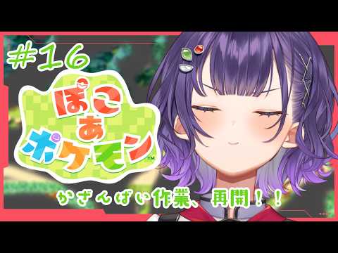 七瀬 すず菜 / Nanase Suzuna【にじさんじ】