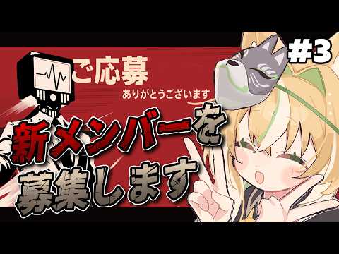 【ご応募ありがとうございます】未経験大歓迎!とってもやりがいのある仕事です!! 03【Vtuber / ひめみなてん】