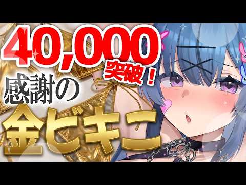Asti ch 社不寶アスティ