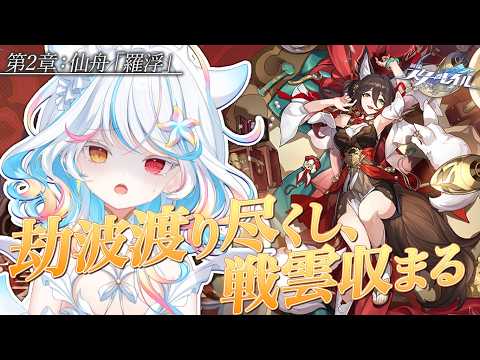 リオネ - Re:one -