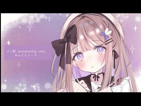 ねむぴぴ*-Nemupipi-