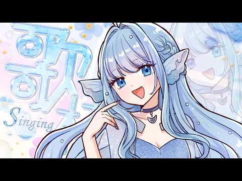 【KARAOKE】Viewer Request Karaoke🐟🎶 #karaoke #歌枠