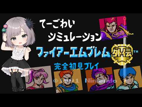 おののの妹子のゲーム徒然草。