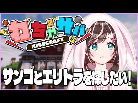 すず音 / Suzune