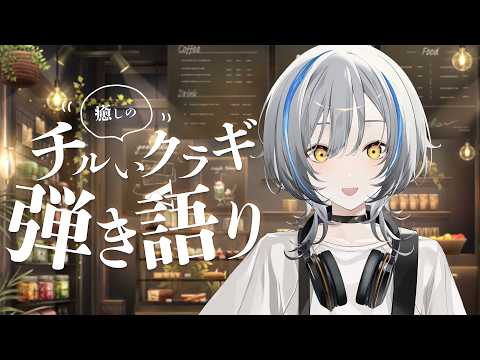 音魂ヒビクHibiku Otodama