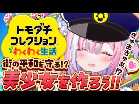 星乃りむ / Rimu Channel【ミクスト】