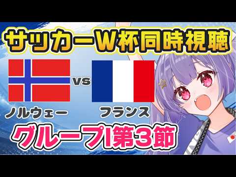 妹尾りつCh. / Seo Ritsu Ch.