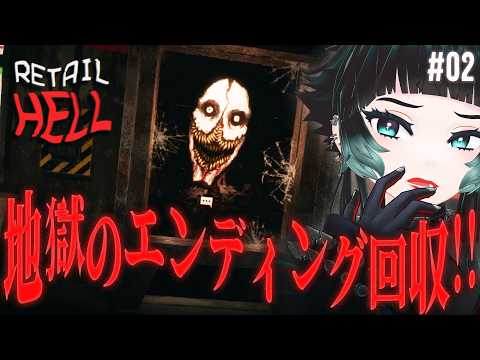 人生 つみこ (ホラーゲーム専門Vtuber)
