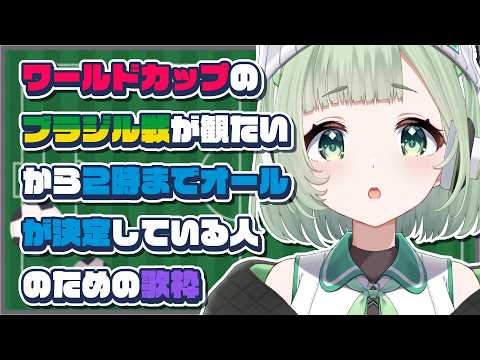 菜鳥ひなた / Hinata Natori