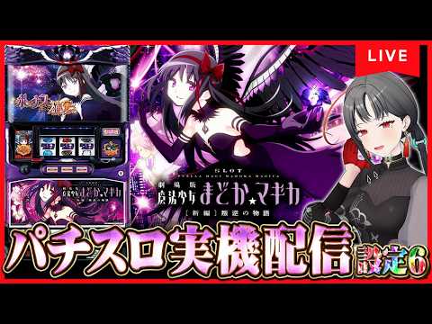 Akane Ch. 七福あかね