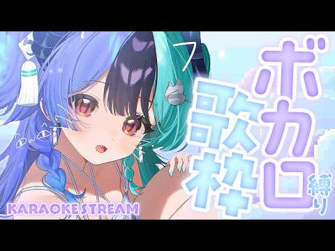 Mela Ch. 熱千めら‐ アソビ★まわり隊!