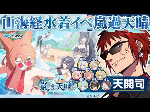 バーチャル債務者youtuber天開司