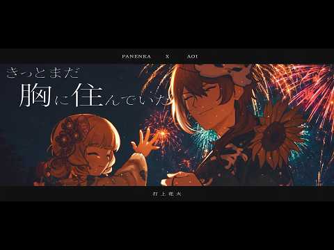 人偶・薩賓娜 Panenka Sabina ch.