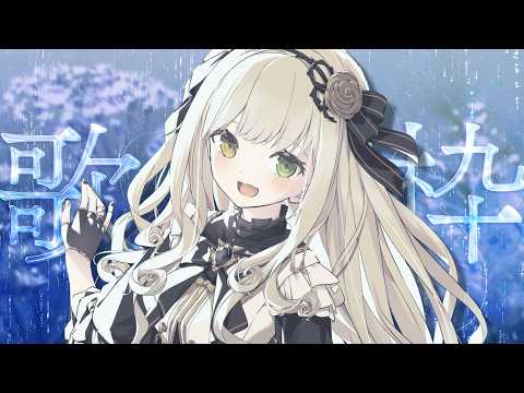 Muan ch.茨むあん