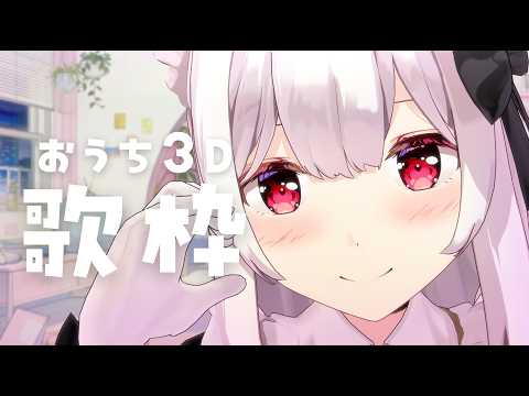 明堂しろね Shirone Ch.