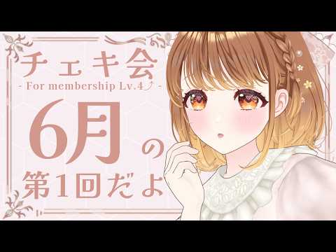 暁月クララ / Akatsuki Clara【パレプロ】