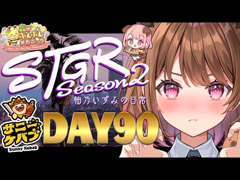 柚原いづみ / Izumi Channel 【ななしいんく】