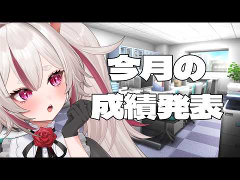 数寄屋橋れんげ / Sukiyabashi Renge