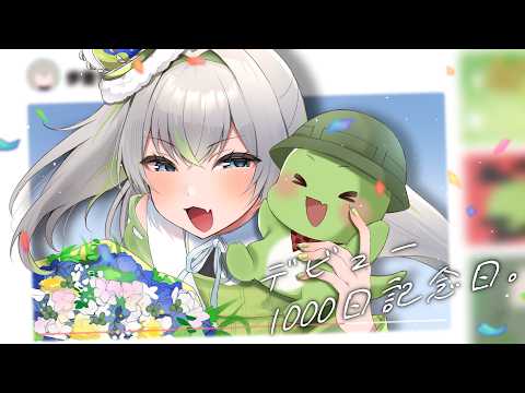 〚 デビュー1000日記念日 〛出会えてよかった🦖💥〚 歩音ティナ/ユニプロ 〛