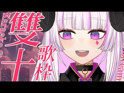 角蓮Caren