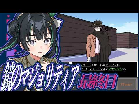 常磐カナメ -TOKIWA Kaname - パレプロ