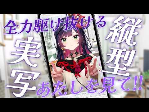 Kyoka Ch. -響架-