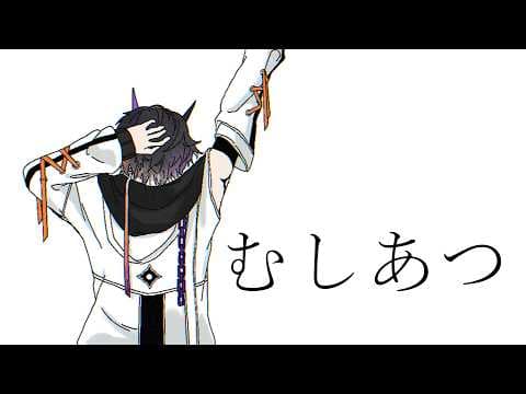 鬼ヶ谷 テン / Onigaya Ten