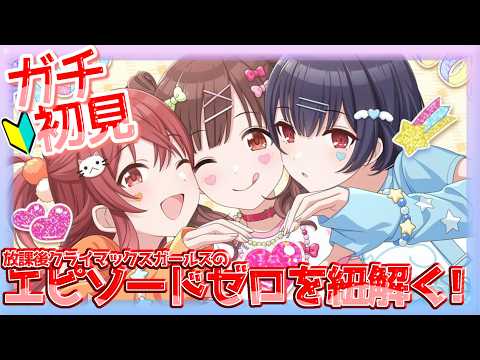 宮藤ことら-Miyafuji Kotora-