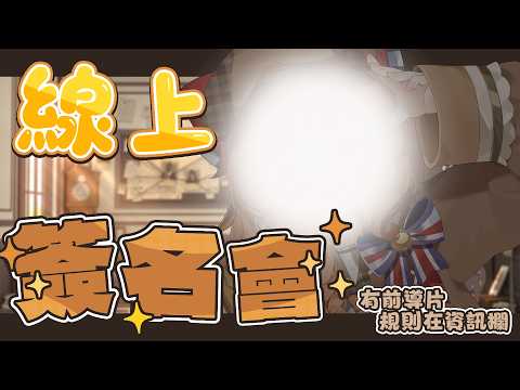 庫路路 / Kururun  Ch.