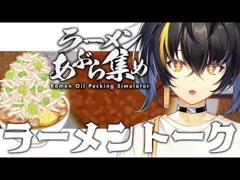 가온 ガオン GAON 【にじさんじ】