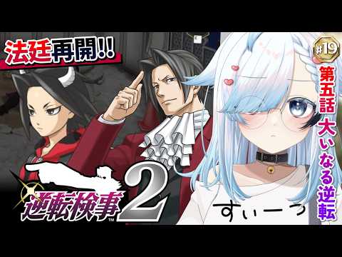 葛籠おり / Tsuzura Ori