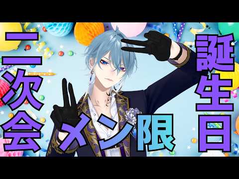月皇レン / Tsukigami Len