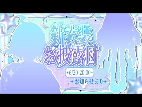 栃宮るりは -Tochimiya Ruriha- 【ユニプロ】