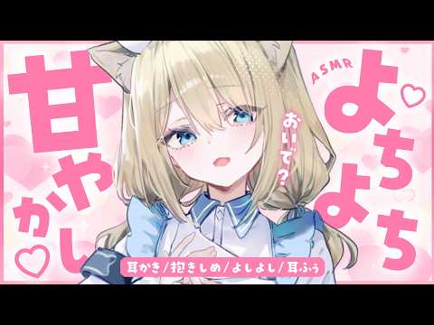 Yua Ch. 真名瀬ゆあ