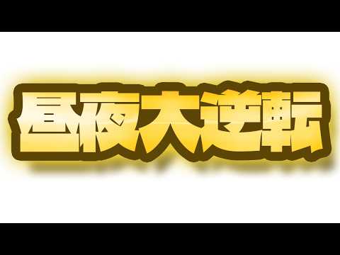 【 #雑談 】またしても昼夜逆転だしヤニも値上げだし鬱【 三星ナナミ / #vtuber  】#shorts