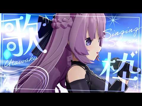 QuonTama Ch. 久遠たま