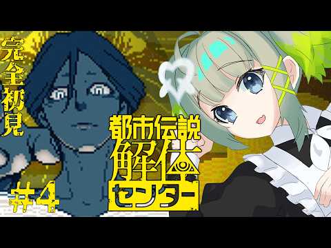 孫守まごも / Magomo Magomori