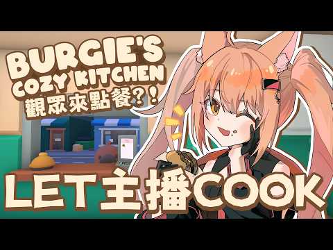Inori Ch.秋月祁