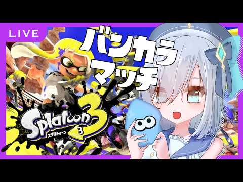 アルス・アルマル -ars almal- 【にじさんじ】